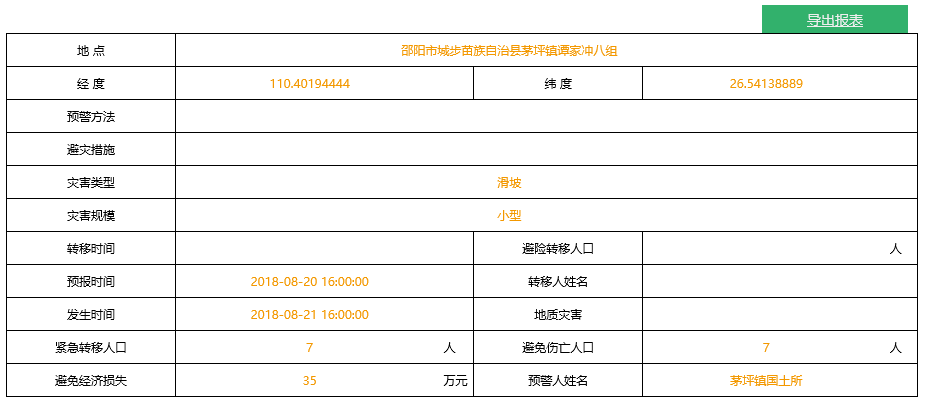 图片24.png 图片24.png